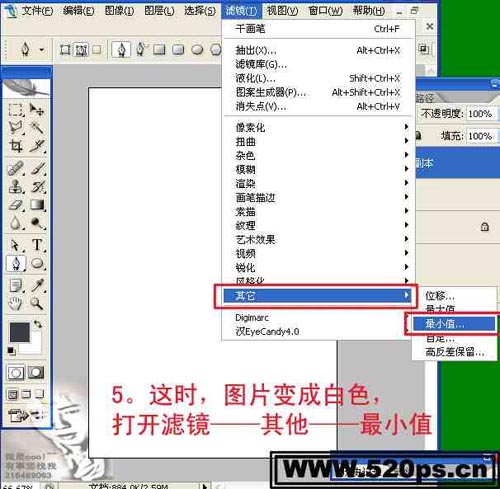 photoshop把美女照片變卡通工筆畫教程_網頁設計webjx.com在線轉載