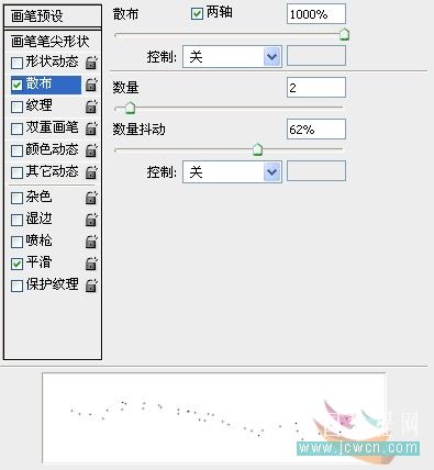 photoshop冰字特效：模擬凍裂的特效_webjx.com