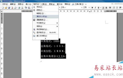 如何用word規范化數字格式