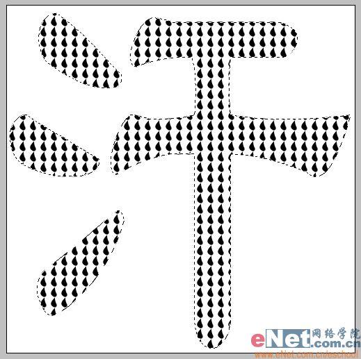 用photoshop打造有趣的頂帖文字_網頁設計webjx.com整理(6)
