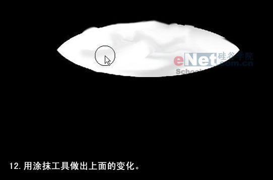 photoshop為mm制作一瓶玉蘭油化妝品
