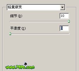 photoshop入門實例:電渦流特效_webjx