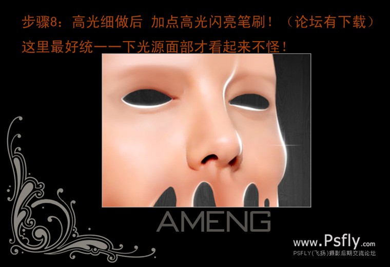 photoshop創意設計油漆面膜