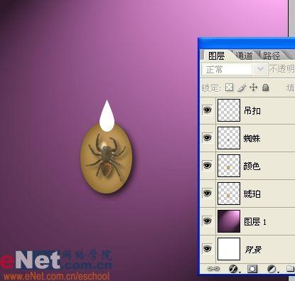 用photoshop樣式打造晶瑩琥珀吊墜_網頁設計webjx.com整理(6)