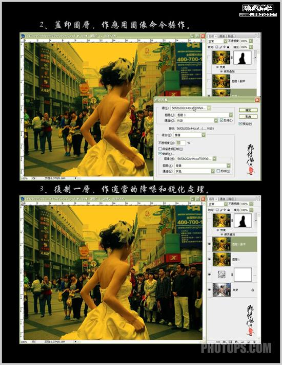 photoshop調色:黃色調婚紗藝術照片-www.webjx.com
