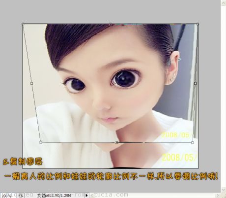 photoshop把美女變成大眼睛卡通美女_webjx.com
