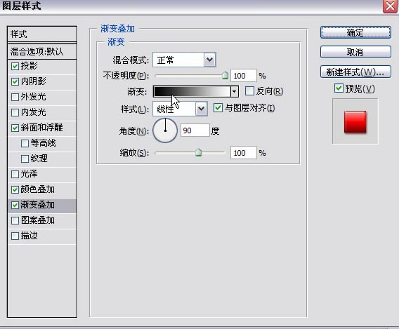 photoshop簡單打造水晶質感字體特效_網頁設計webjx.com整理