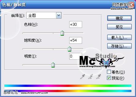 photoshop磨皮效果增加人物皮膚質感