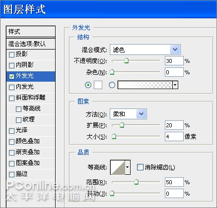 photoshop鼠繪卡通版民國帥哥