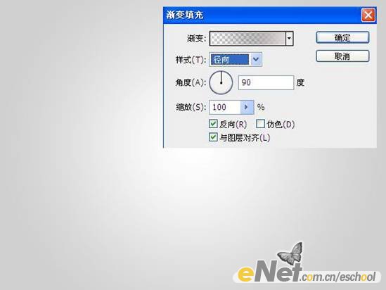 photoshop打造時尚音樂宣傳畫面