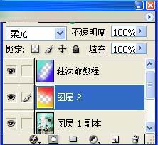 用ps為情侶照片加上爛漫色彩