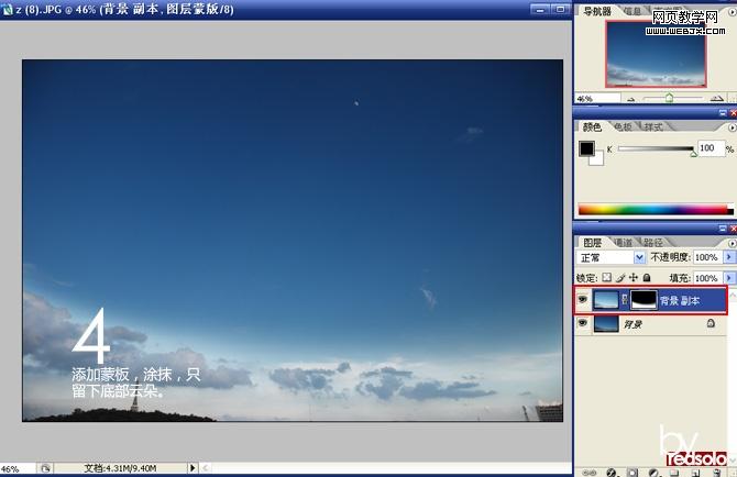 ps調色教程:模糊天空風景照片變夢幻特效-webjx.com