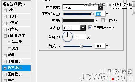 photoshop鼠繪教程:mp3播放器界面_網頁設計