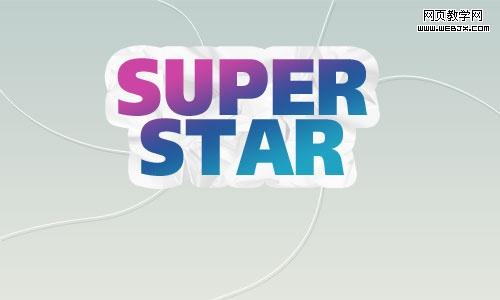 photoshop文字特效:炫麗的super star_webjx.com