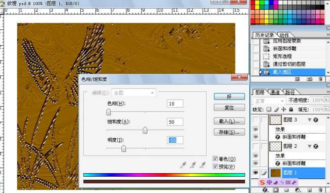 photoshop實例:風景照片變木質版畫_webjx.com
