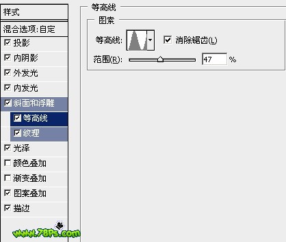 photoshop制作獨特的i love you水晶字_webjx.com