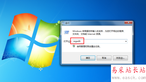 每次打開Word2010都會出現正在配置窗口該怎么辦