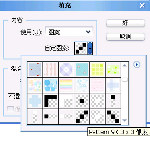 photoshop輕松打造漂亮的抽絲文字特效_網頁設計webjx.com網絡整理