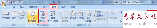 新建outlook電子郵件