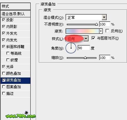 photoshop文字特效:彩色鍍鉻文字_webjx.com