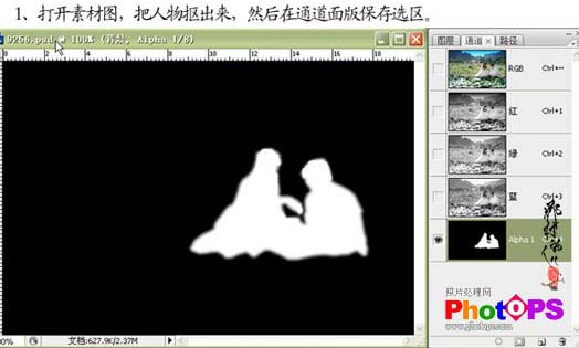 photoshop調出婚片的黃褐色