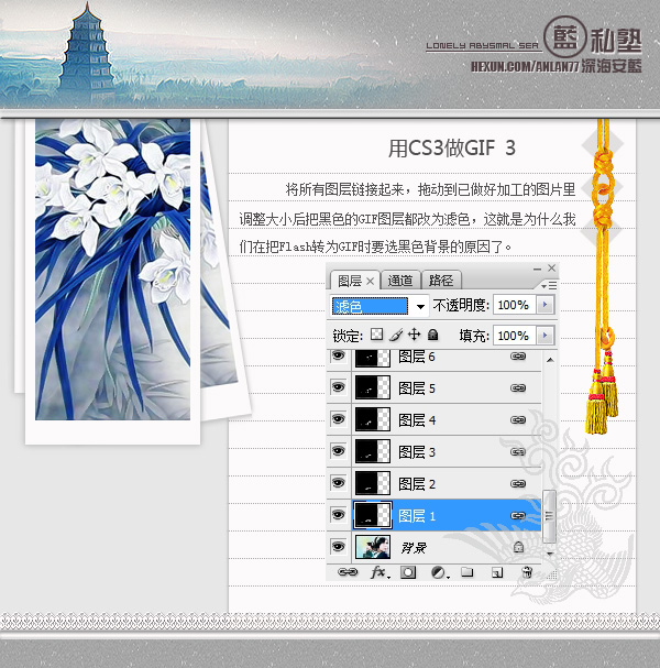 photoshop cs3制作簡單的冒泡gif動畫_webjx.com