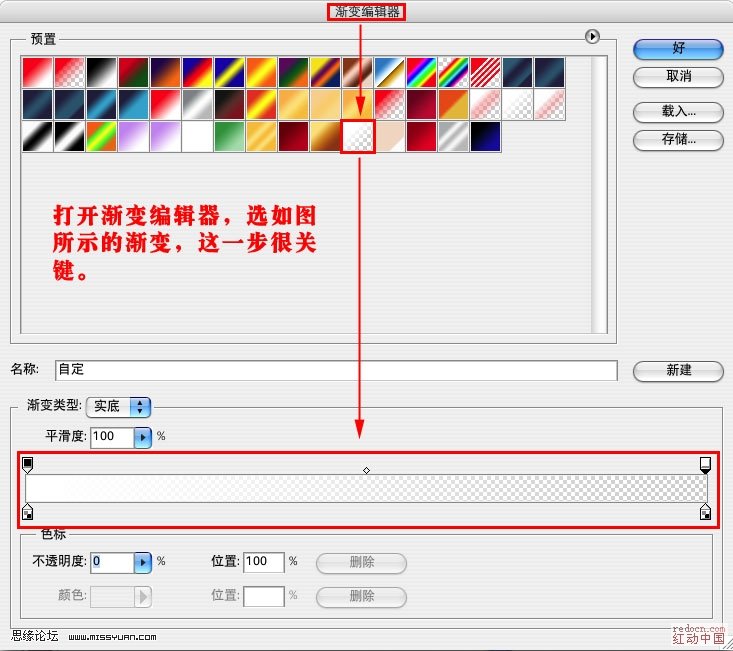 photoshop制造aqua透明效果按鈕_網頁設計webjx.com網絡轉載