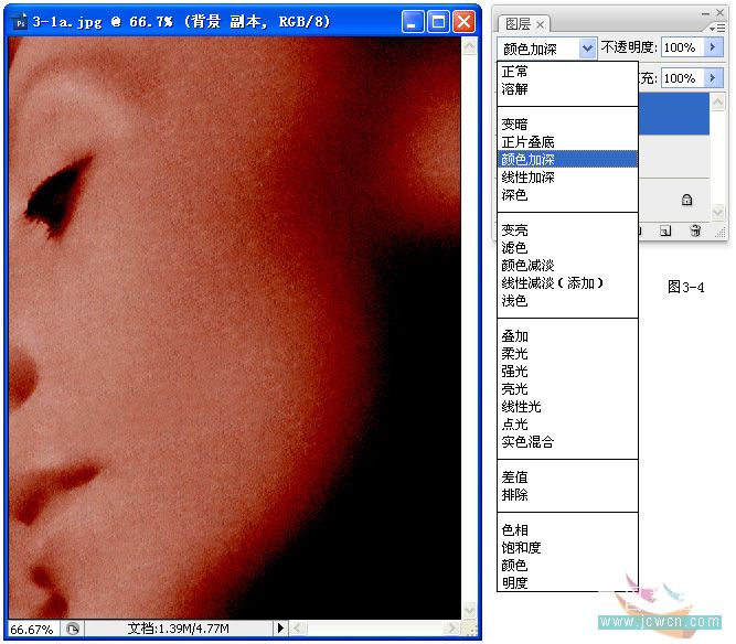 photoshop教程:mm膚色處理方法匯總