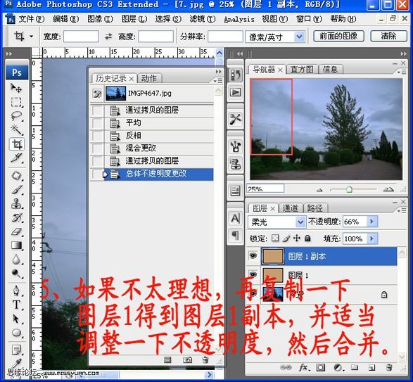 photoshop模擬自動白平衡偏色拍攝照片處理_webjxcom