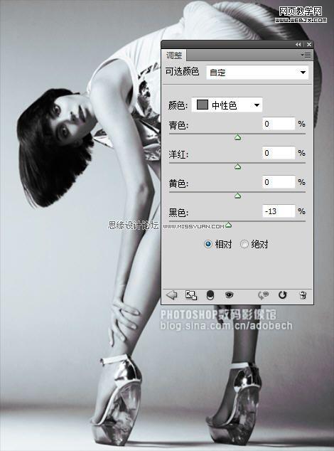 photoshop制作層次感很強的黑白照4