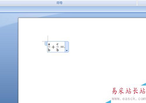 word2007如何插入數學公式？