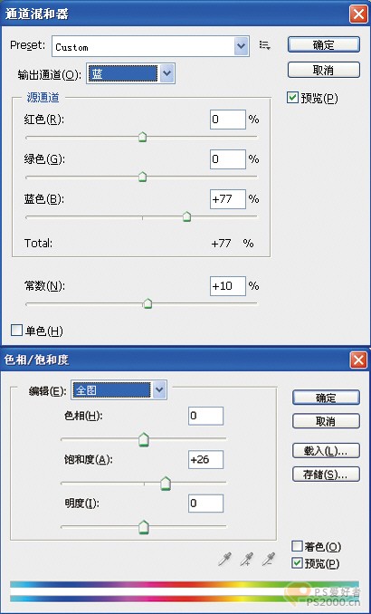 photoshop合成調色教程：制作意境風景照片_網頁設計轉載