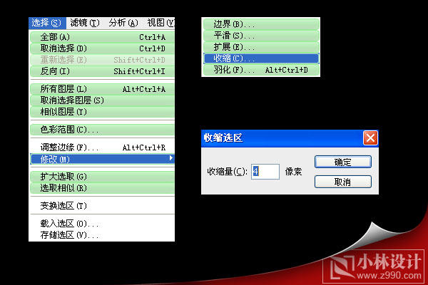 photoshop入門實例:光澤的網頁enter按鈕_網頁設計