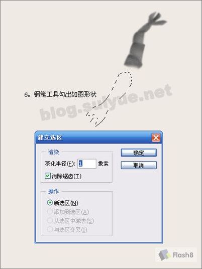 photoshop教程:模仿齊白石蝦國圖_網頁設計webjx.com轉載