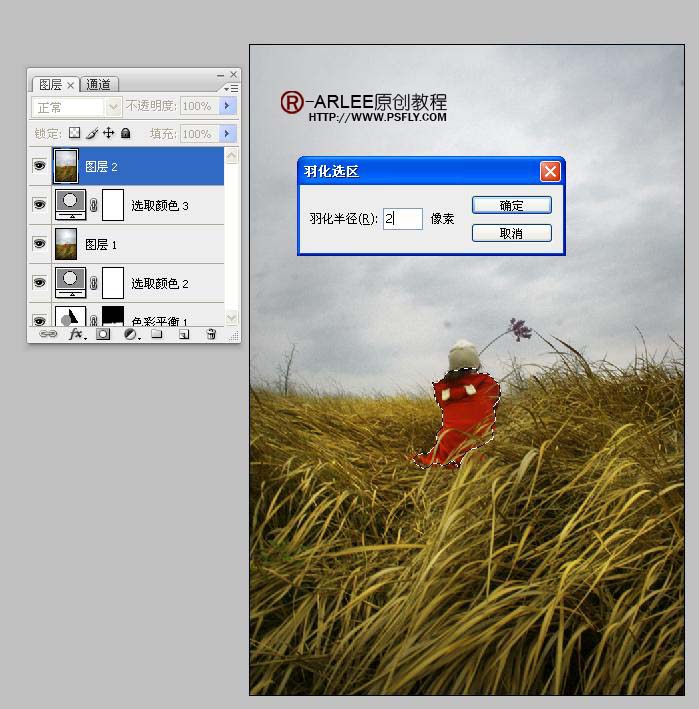 photoshop調色教程:風景照片中草的顏色_webjx.com