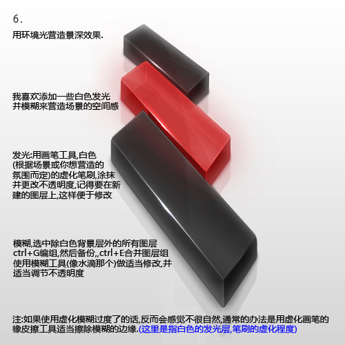 photoshop繪制晶瑩透明的立體標志_網頁設計webjx.com網絡整理