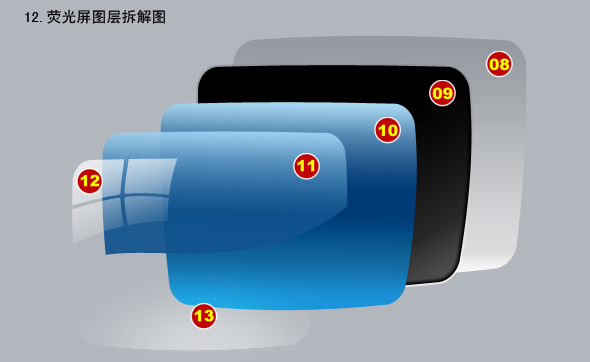 photoshop繪制精美質感的電視機圖標_webjx.com