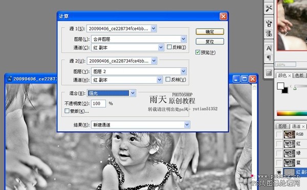hdr效果照片photoshop制作方法_網頁設計