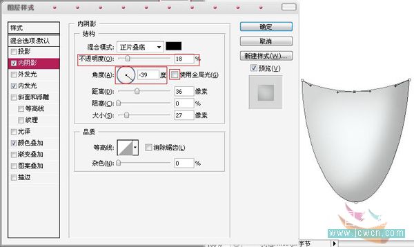 photoshop精細繪制漂亮的女機器人eve(伊芙)_webjx