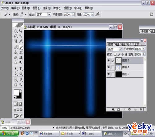 photoshop繪極光特效詳解制作過程