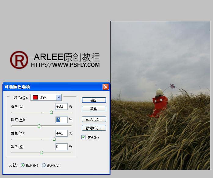 photoshop調色教程:風景照片中草的顏色_webjx.com