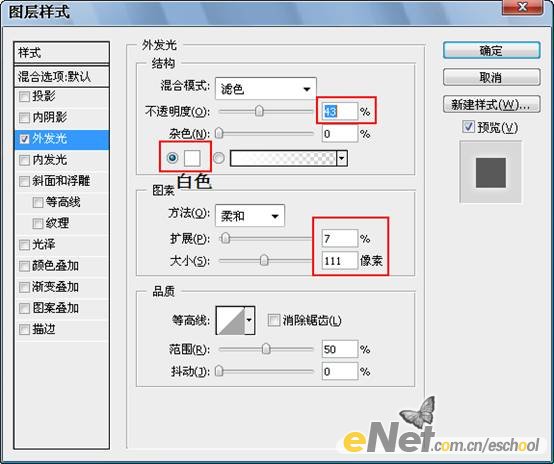 photoshop照片合成教程：月夜飛翔