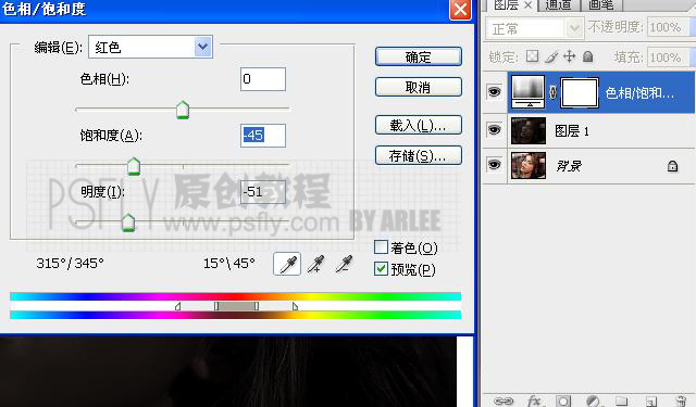 photoshop調色教程:暗調質感皮膚精品美女_webjx