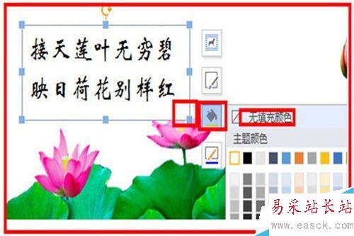 如何讓文檔圖文并茂生動形象