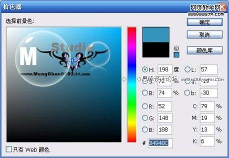 photoshop調出晶瑩通透露肌膚