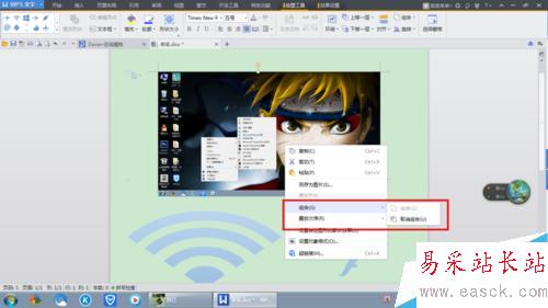 word、ppt如何合并或組合圖片
