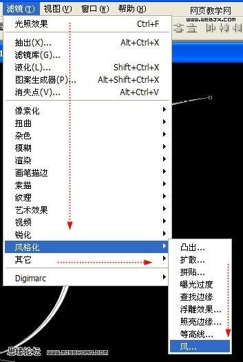 ps教程:photoshop濾鏡打造絢麗漂亮光線_網頁設計