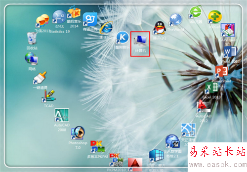 Microsoft word已停止工作怎么解決