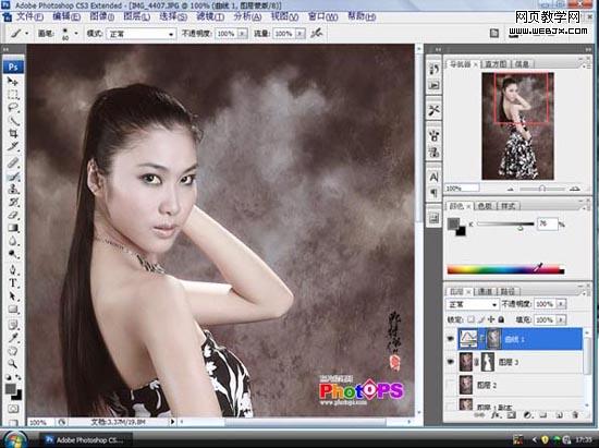 photoshop把照片調成褐色色調