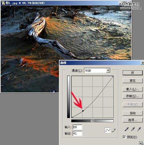 “調色教程”photoshop調出照片的內涵來